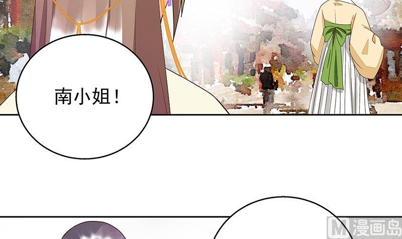第51回 心选之人-第51话