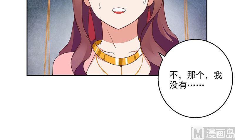 第51回 心选之人-第51话