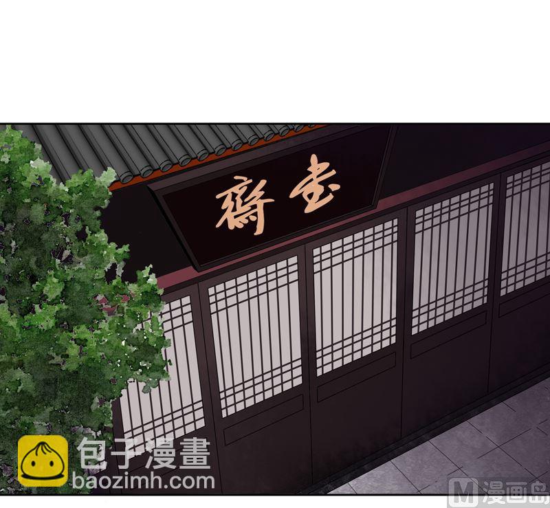 第53回 密探-第53话