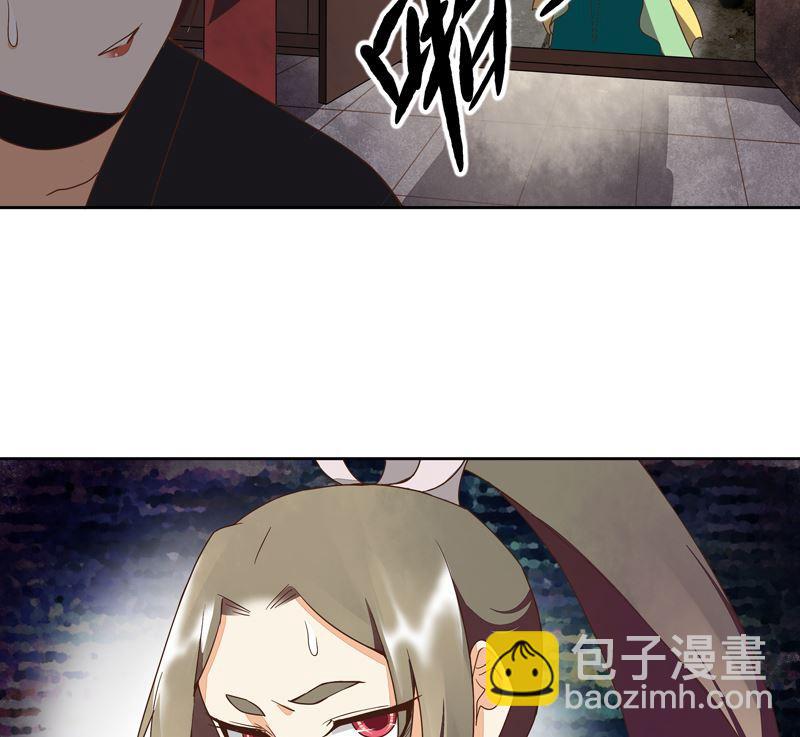 第53回 密探-第53话