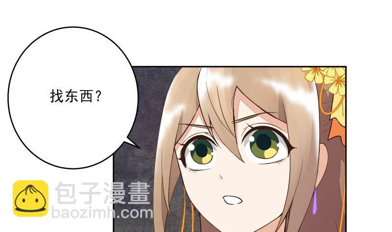 第53回 密探-第53话
