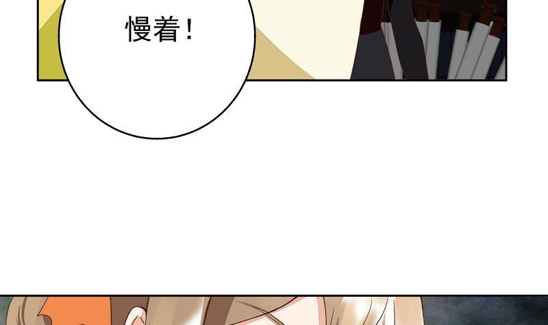 第53回 密探-第53话
