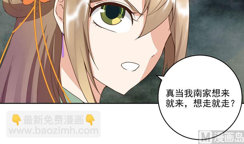 第53回 密探-第53话