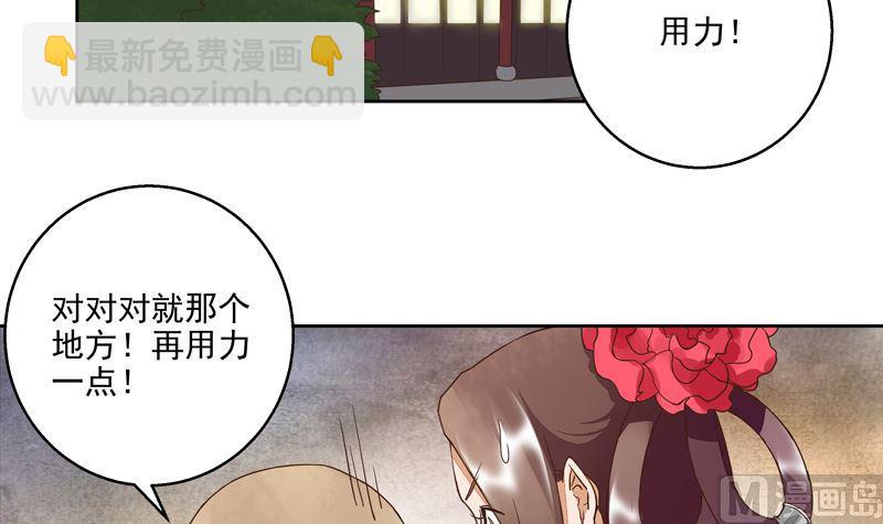 第53回 密探-第53话
