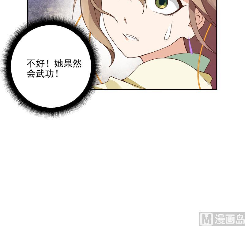 第53回 密探-第53话