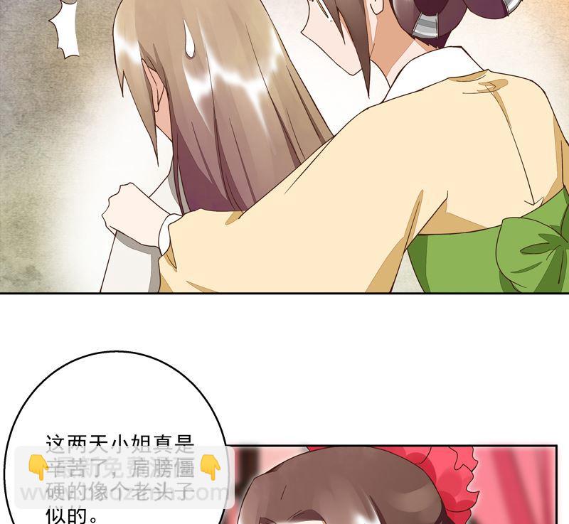 第53回 密探-第53话