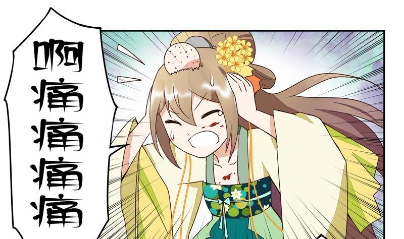 第53回 密探-第53话