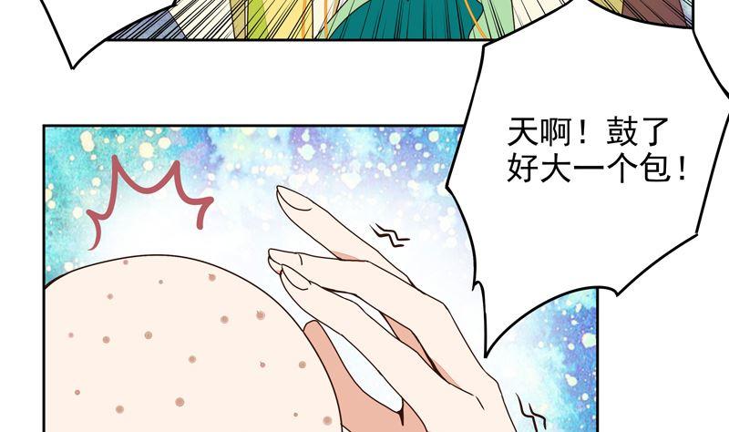 第53回 密探-第53话