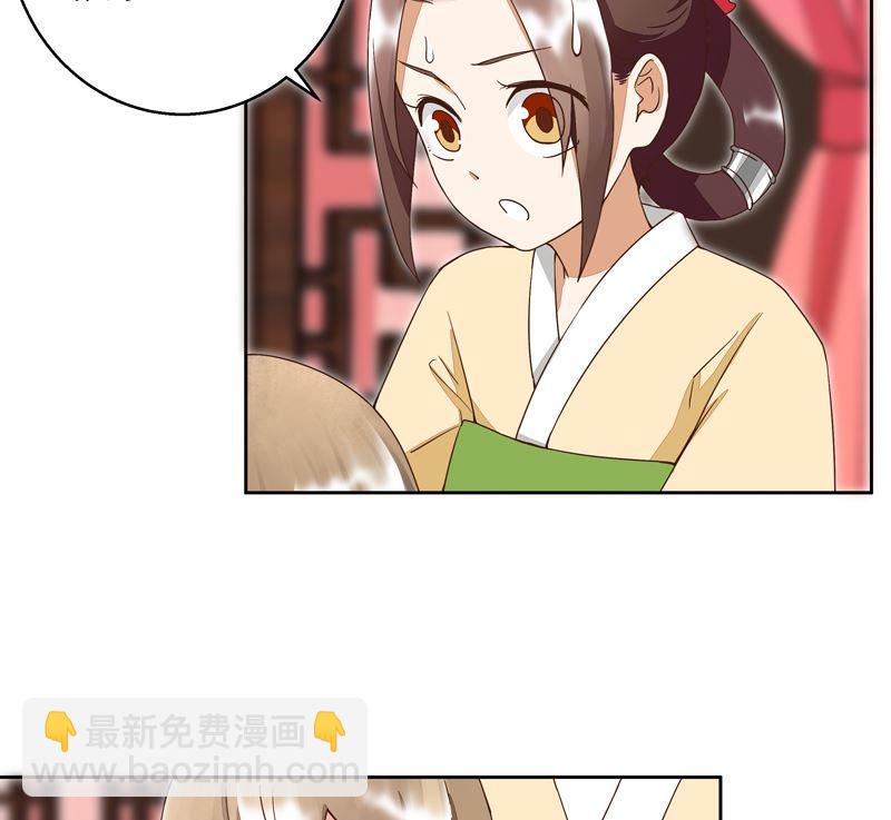 第53回 密探-第53话