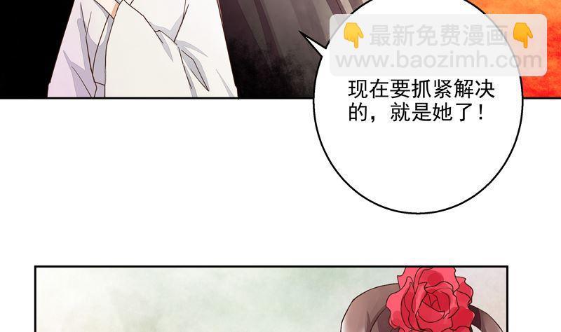 第53回 密探-第53话