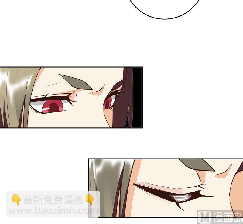 第55回 杨柔的目的-第55话