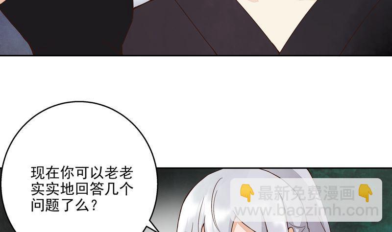 第55回 杨柔的目的-第55话
