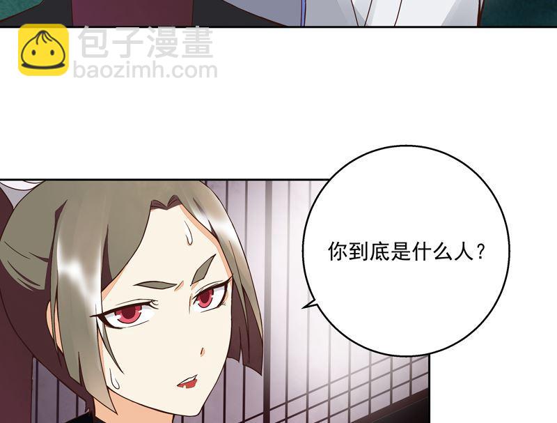 第55回 杨柔的目的-第55话