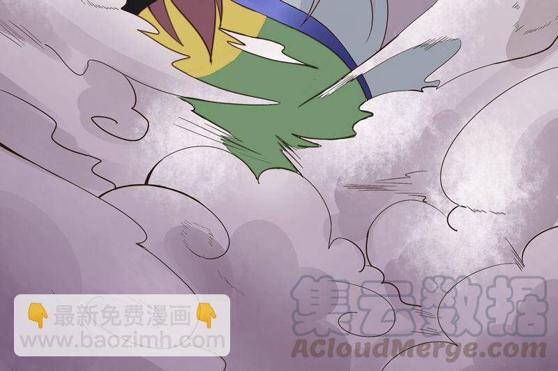 第55回 杨柔的目的-第55话