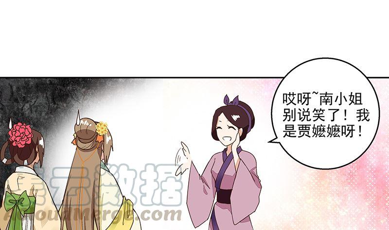 第57回 解药-第57话
