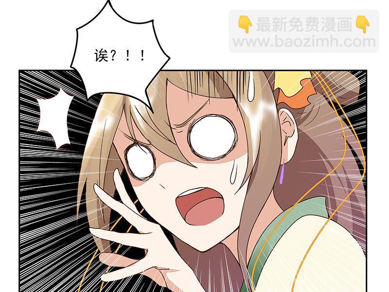 第57回 解药-第57话