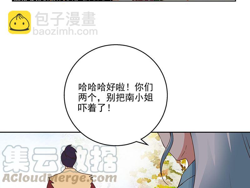 第57回 解药-第57话