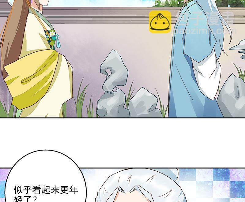 第57回 解药-第57话
