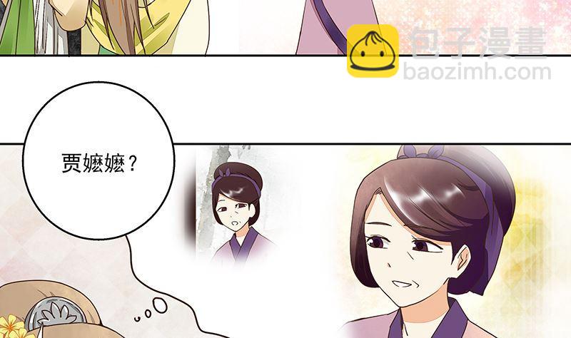 第57回 解药-第57话