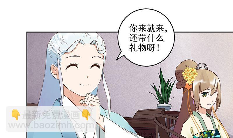 第57回 解药-第57话