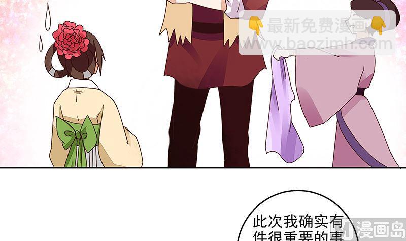 第57回 解药-第57话