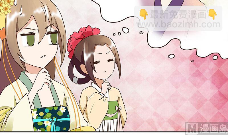 第57回 解药-第57话
