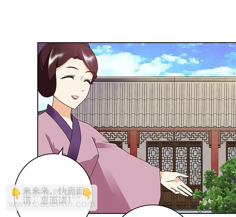第57回 解药-第57话