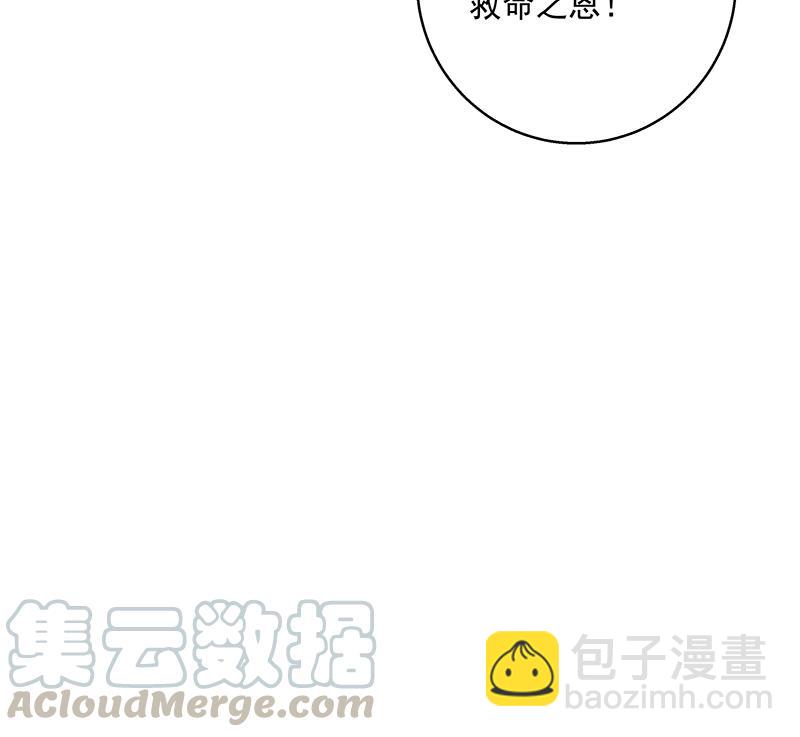 第57回 解药-第57话