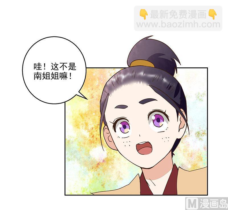第57回 解药-第57话