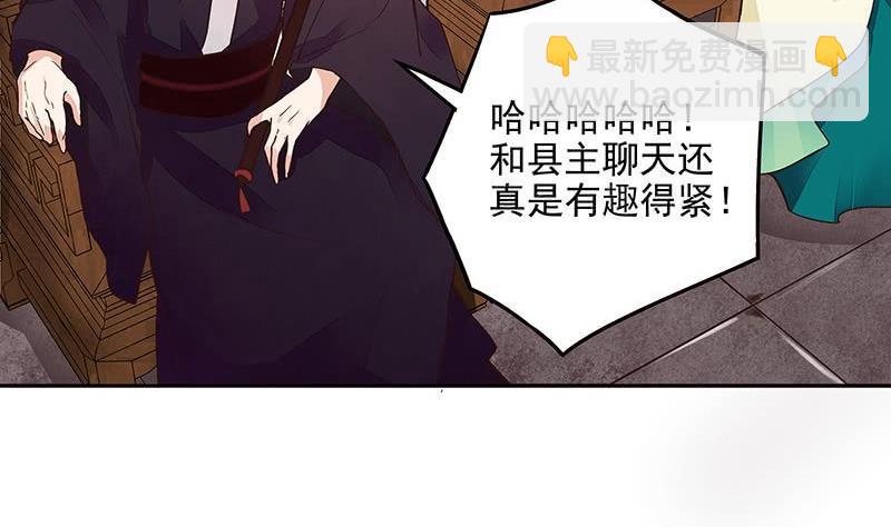 第59回 鹬蚌相争-第59话