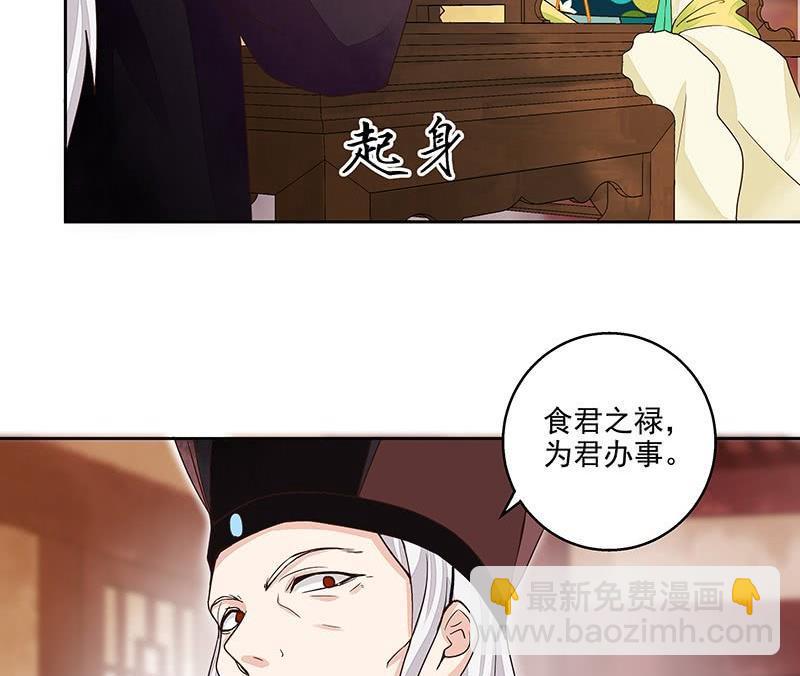 第59回 鹬蚌相争-第59话