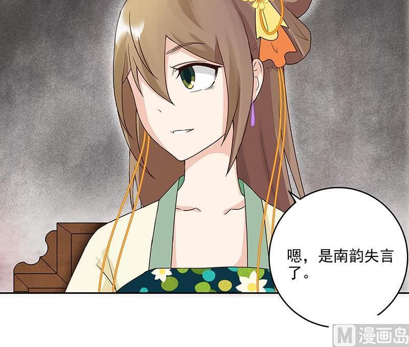 第59回 鹬蚌相争-第59话