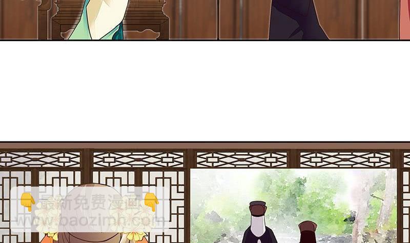 第59回 鹬蚌相争-第59话