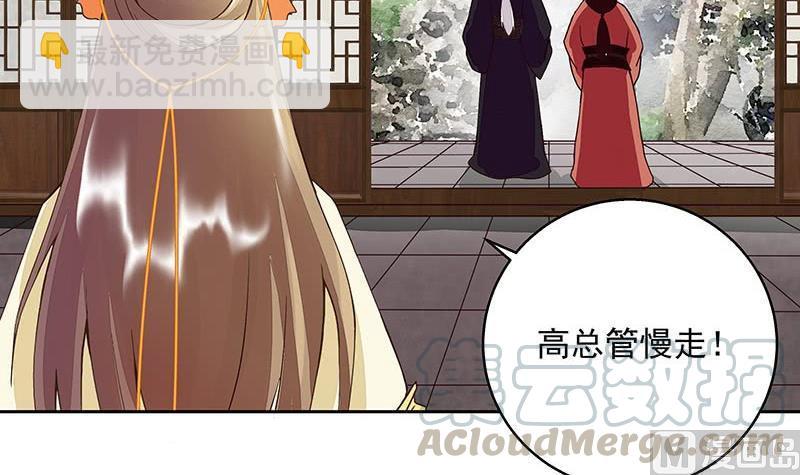 第59回 鹬蚌相争-第59话