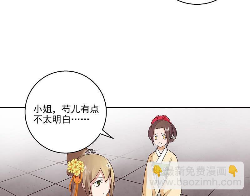 第59回 鹬蚌相争-第59话