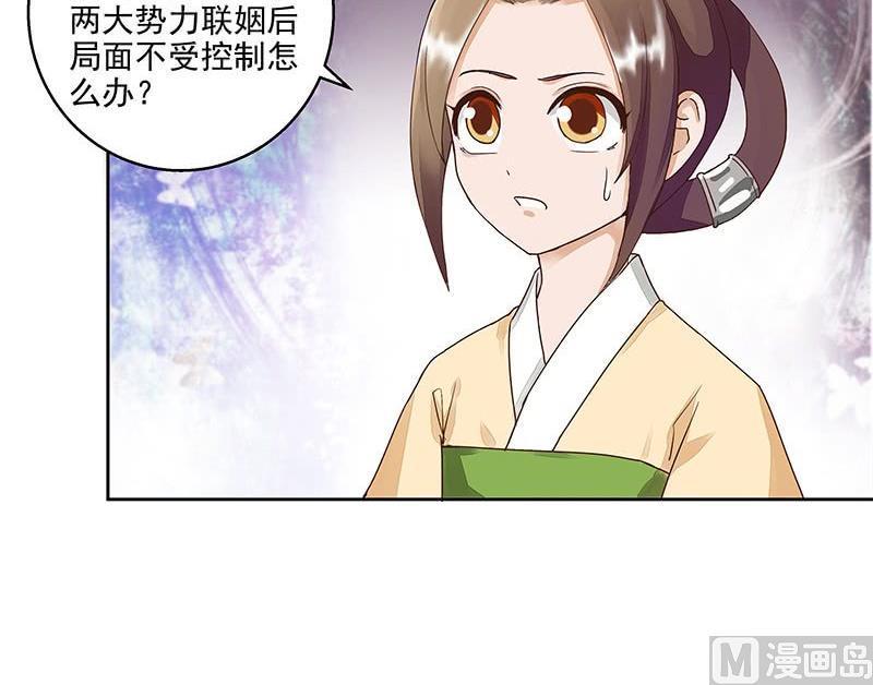 第59回 鹬蚌相争-第59话