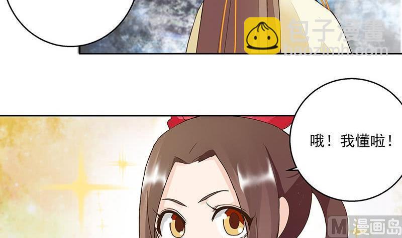 第59回 鹬蚌相争-第59话