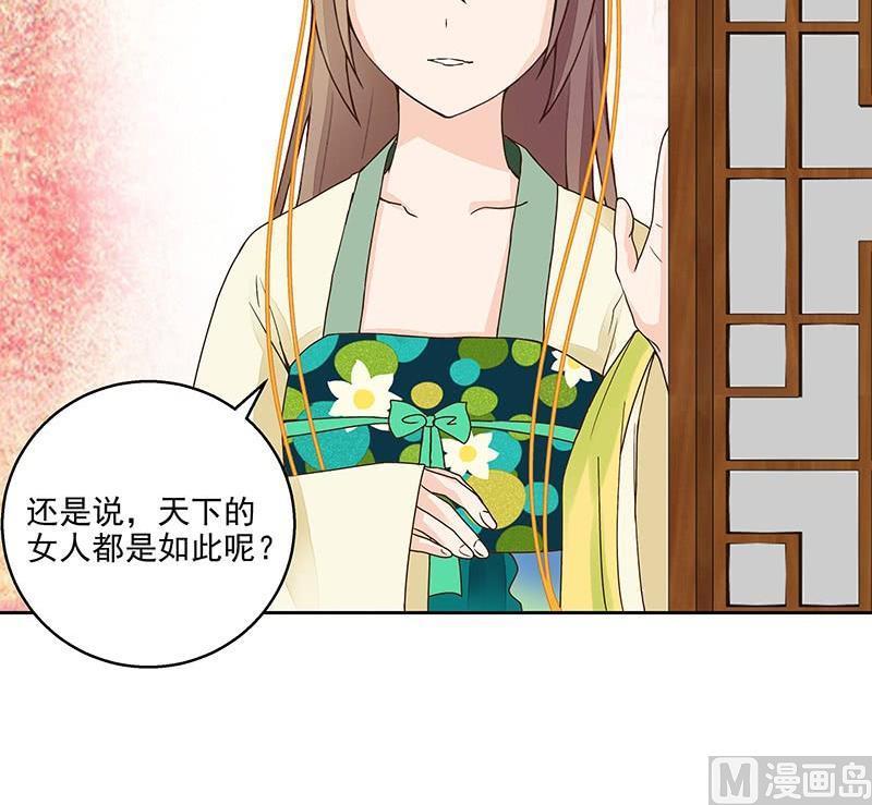 第59回 鹬蚌相争-第59话