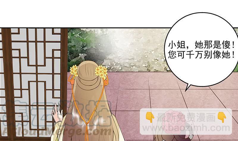 第59回 鹬蚌相争-第59话