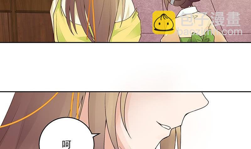 第59回 鹬蚌相争-第59话