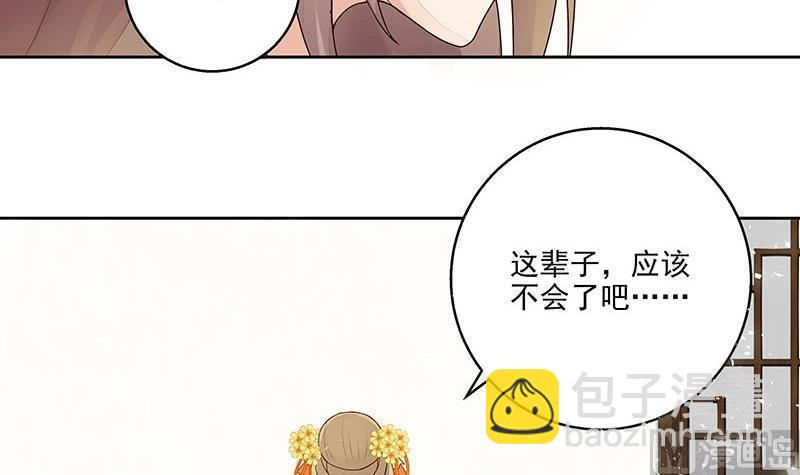第59回 鹬蚌相争-第59话