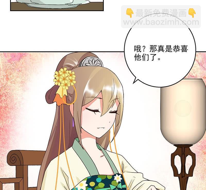 第59回 鹬蚌相争-第59话
