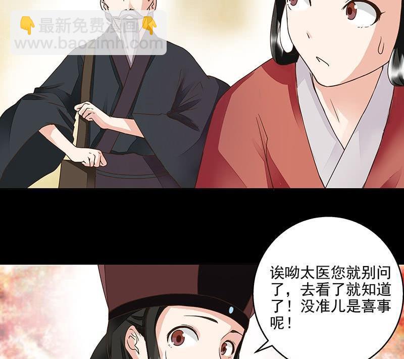 第59回 鹬蚌相争-第59话