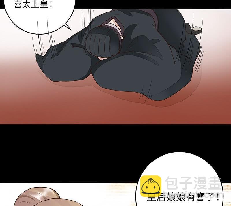 第59回 鹬蚌相争-第59话