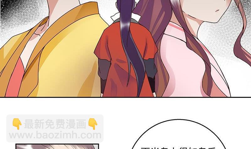 第59回 鹬蚌相争-第59话