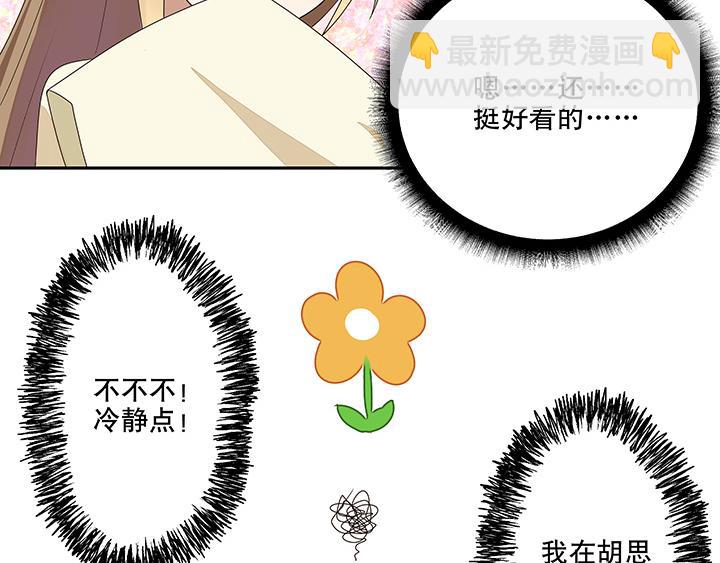 第7回陵阁-第7话