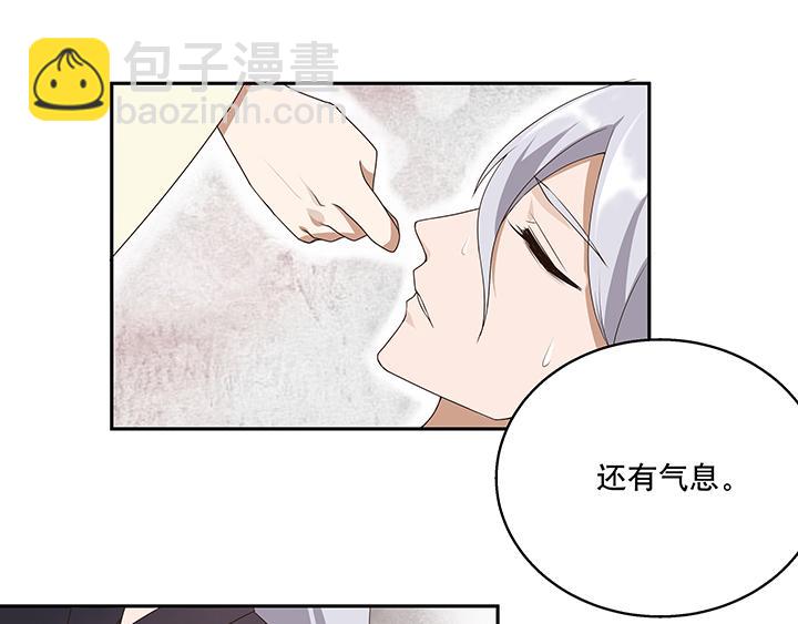 第7回陵阁-第7话