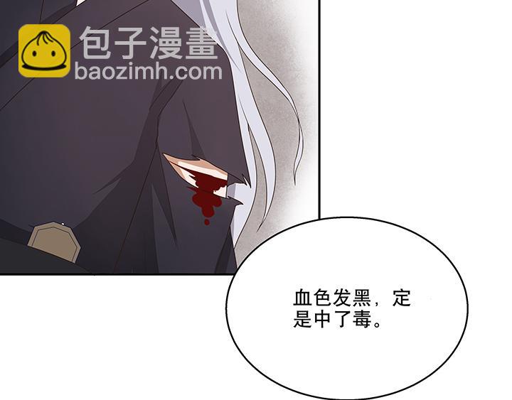 第7回陵阁-第7话