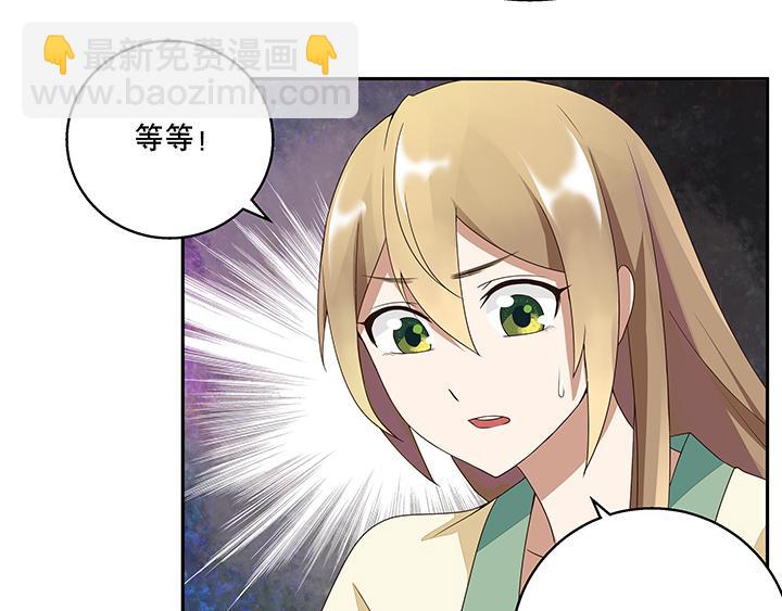第7回陵阁-第7话
