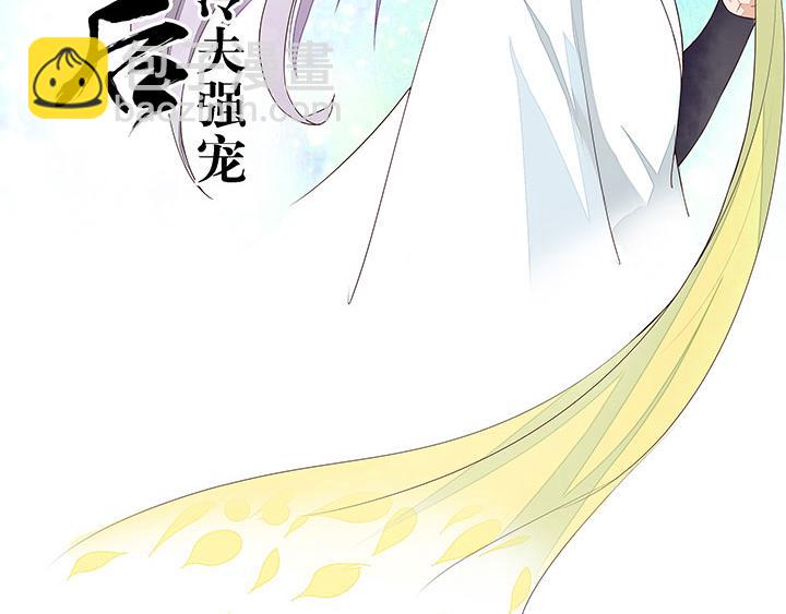 第7回陵阁-第7话